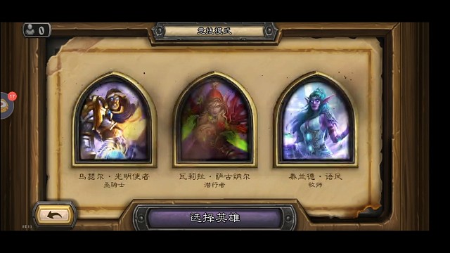 这套骑士能打12胜嘛