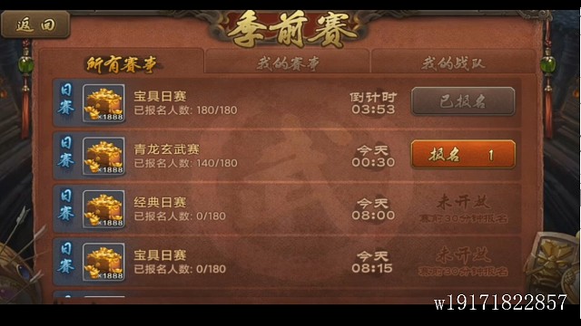 某主播拿冠军后的发奖感言