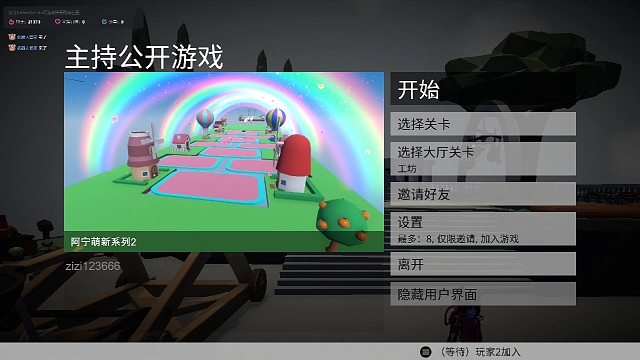 我到了你才说钥匙在出生点