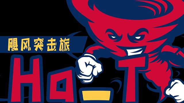 看着直播打 有意思吗  年少有为