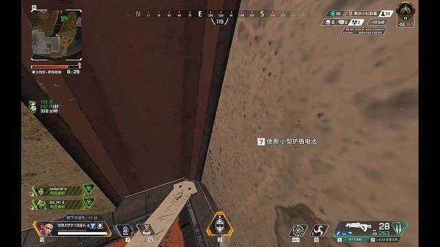 301你快走吧不然我怕平行誤會