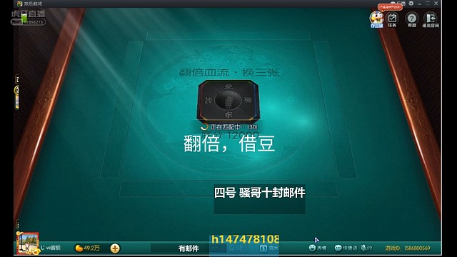 翻倍，借点豆子