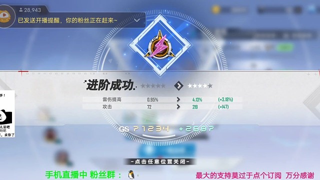 涨战力如喝水，