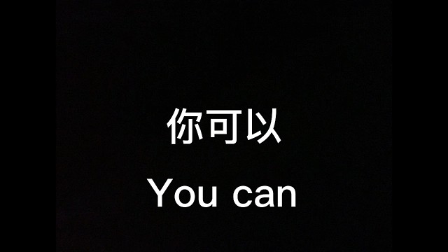 刚碰到山顶的人就嘲笑下山的神，这次你们知道人与神的差距了吧