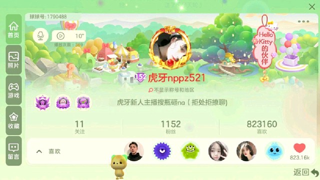 家人们.因为特殊原因暂时无法像之前一样每天都直播啦.希望大家体谅不要忘记我鸭~期待下次和你们见面哟~