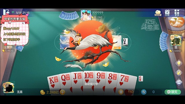 兄弟们，我遇到好人了呀！！！！