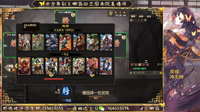 潘濬界蒙永远都是我的回合