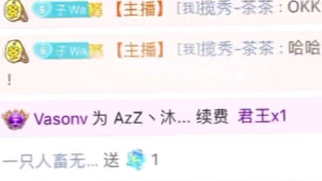 谢谢呆总带我看特效~也谢谢我薄凉宝贝的万元榜+接升~很感动你跟王子说的只守护我一个人