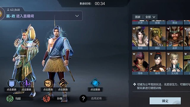 我与生活的快乐切磋