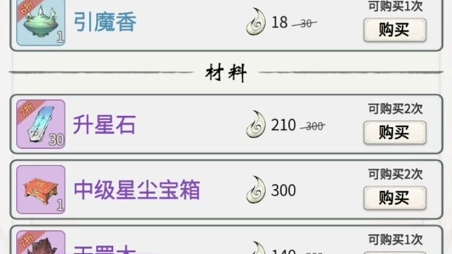 因为开田差九机缘，被迫开图，结果言出法随