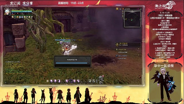 复播第一次遇到墓碑入侵，可惜是小号打委托11C