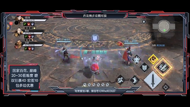 700万金二周瑜吴国280(三婊)