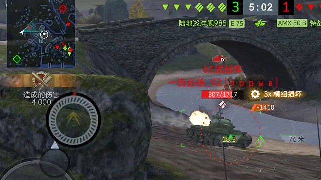 这三炮，对于我来说已经可以开始准备后事了