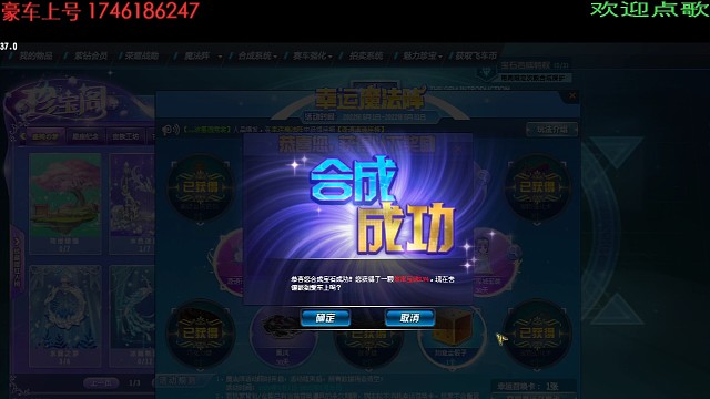 8颗三级直接双杀四级