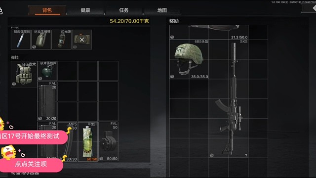 一打五