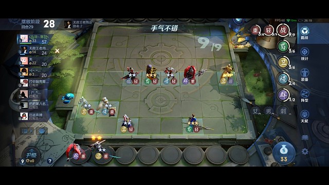 轻战守约VS三起舞！