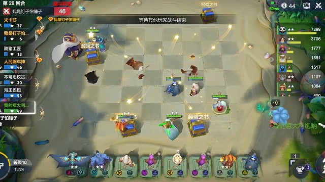 五龙六法，双宙斯开局即死亡