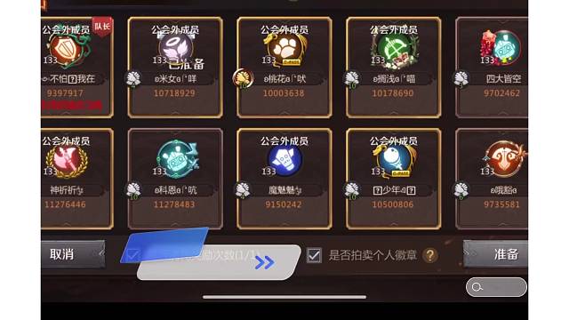 「我叫mt4」海神溶洞精英3