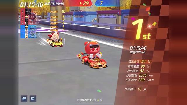 未完成第五区实战领跑15