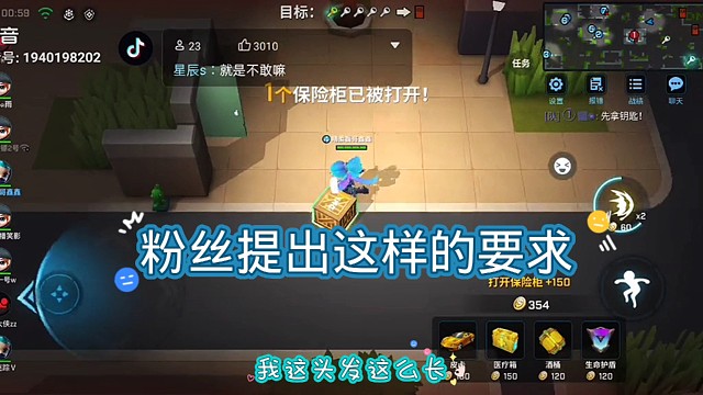 逃跑吧少年想知道我为什么上分这么快吗