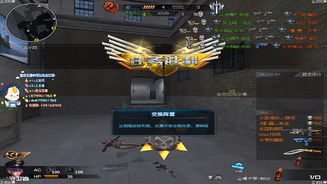 我只能啥当我拿起手枪的那一刻敌人慌了。