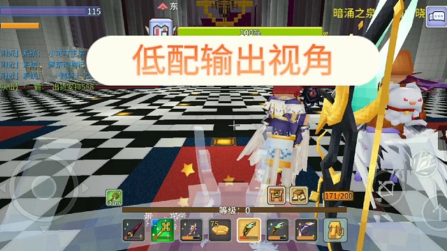 奶块*生命之树*伯爵教程