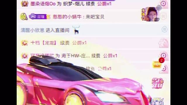 感谢我梦梦的银河之光这个男人嘎嘎帅气