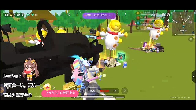 载具克星#香肠派对SS4新赛季