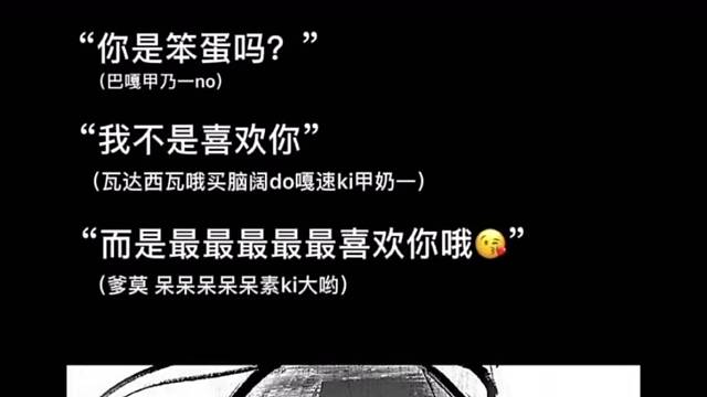 我看谁敢说我不是御姐！