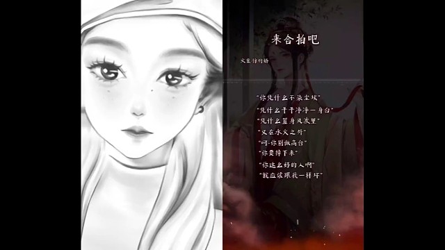 恶毒女配不请自来