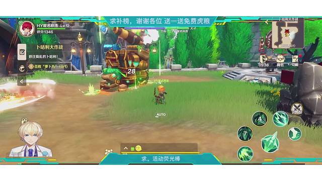 新主播，玩新游