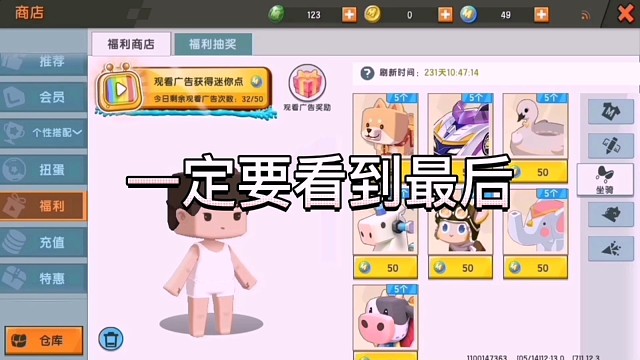 免费领福利！这么好的事，你不来吗？