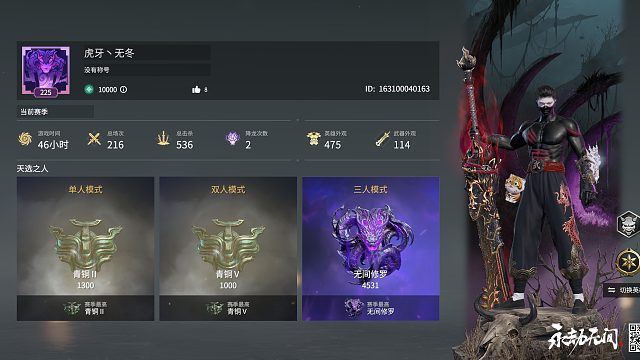 4000分野排单子号 乱杀局-2