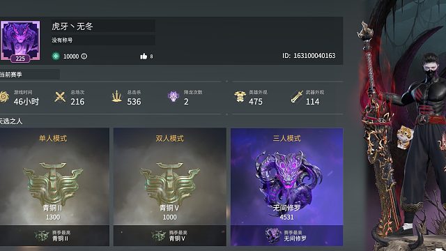 4000分野排单子号 乱杀局-4