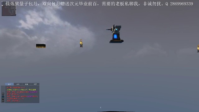 橙色弓箭實(shí)戰(zhàn)