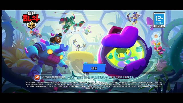 荒野乱斗乱斗决斗宝石争霸足球只需一个肝就能成型！