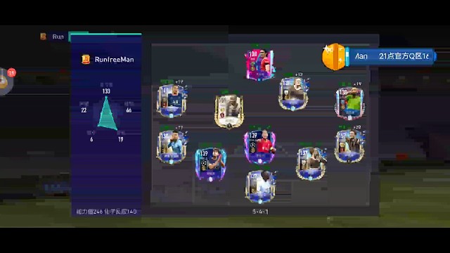 官方Q区胜者组比赛-七星海棠vsRunfreeman（bo3第一场）