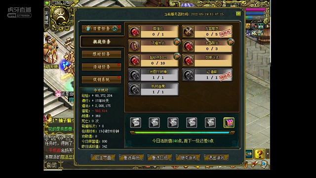 问道附混攻击见过吗