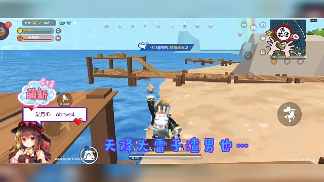 小哥哥一定不要随便发誓