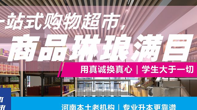 中牟专升本学校哪个培训机构好，怀念多来专升本辅导班