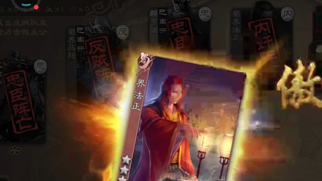 两个反贼是如何突破四人包围的