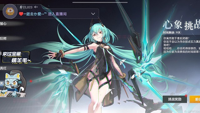 真正地狱级难度，冥王星象挑战