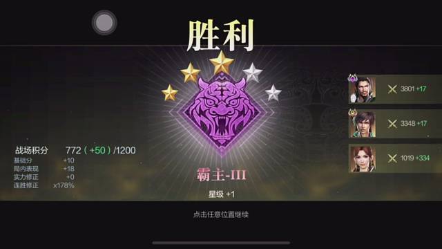 新人主播，猛将守门员，菜勿喷