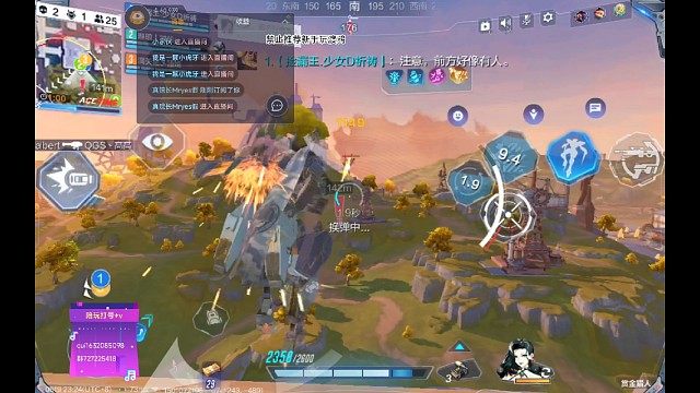 决赛圈队友一个一个掉线