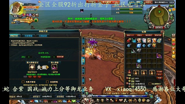 砸马九垫手教学