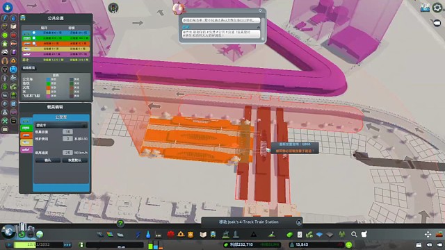 機(jī)場旁邊的第一座火車站