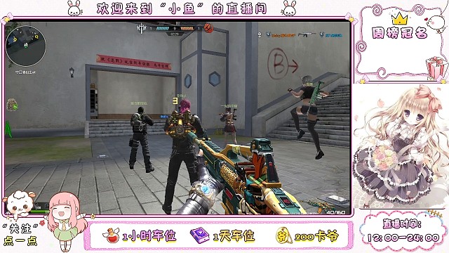 又是摆烂的一天