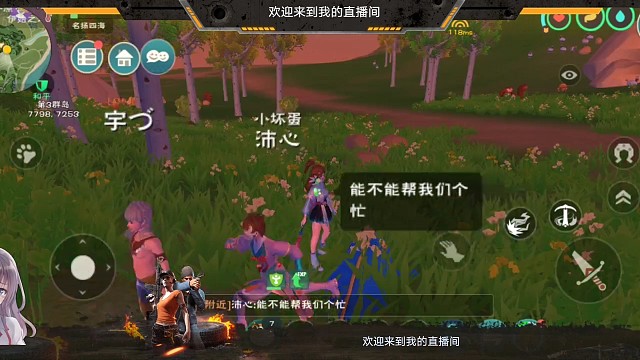 无聊帮路人打一下红霸，混战服139～168家园收人