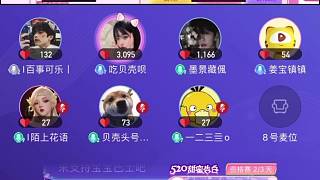 520祝你快樂(lè)