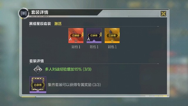 直接三发入魂神话套装～(￣▽￣～)~